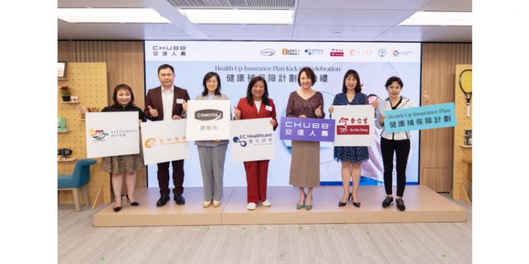 Chubb Life Hong Kong Launches “Health Up” Insurance Plan to Foster a Wellness Lifestyle for the Tech-savvy Generation