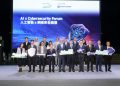 Cyberport Hosts “AI x Cybersecurity Forum”
