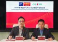 DFI Retail Group and Dingdong Announce Strategic Partnership With first-year sales target of HKD100 million