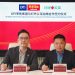 DFI Retail Group and Dingdong Announce Strategic Partnership With first-year sales target of HKD100 million