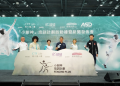 CTF Life Title-Sponsored “Fencing Plus” Training Programme by Kai Tak Sports Initiative Officially Kicks Off
