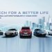 BAIC Announces 2025 Vehicle Lineup for International Automotive &Supply Chain EXPO (HONG KONG)