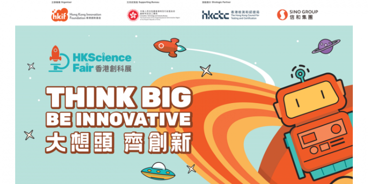 The Hong Kong Science Fair Now Open for Free Admission Registration