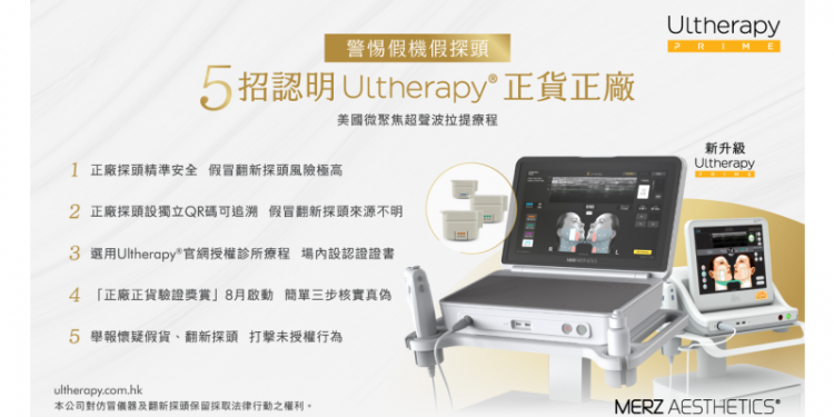 Counterfeit and Refurbished Transducers Pose Serious Safety Risks