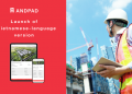 ANDPAD Launches Vietnamese Language Support for its Cloud-Based Construction Project Management Service