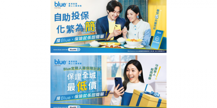Blue Launches New Brand Campaign