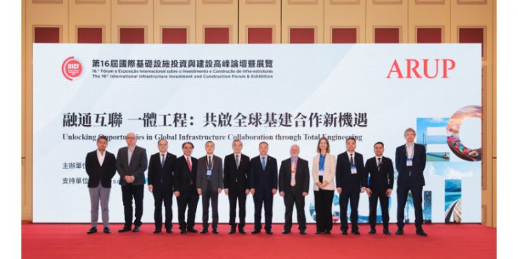 Arup drives global infrastructure collaboration at IIICF