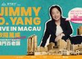 “Galaxy Macau™ Presents: Jimmy O. Yang Live in Macau” Is Set to Delight Macau Audiences at Broadway Theatre from July 4-6