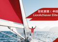 Generali Hong Kong Introduces LionAchiever Elite with High Potential Returns¹ and All-in-One Legacy Solutions