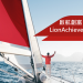 Generali Hong Kong Introduces LionAchiever Elite with High Potential Returns¹ and All-in-One Legacy Solutions