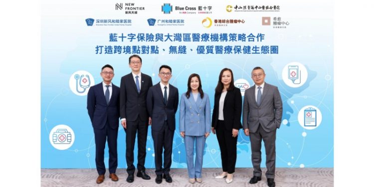 Blue Cross Collaborates with GBA Healthcare Institutions to Build an End-to-End, Seamless and High-Quality Cross-Border Healthcare Ecosystem