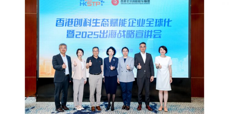 HKSTP Brings Talent and Enterprise Recruitment Drive to Beijing
