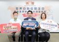 Key Findings from the “Hong Kong Vitiligo Patients and Caregivers Survey” Released for “World Vitiligo Day”