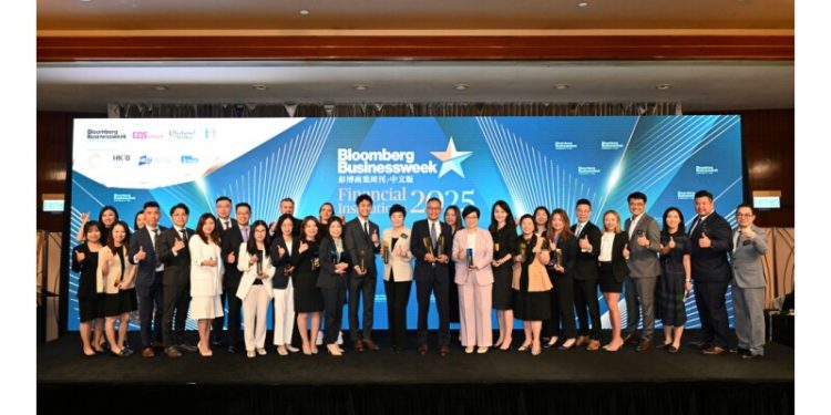 Sun Life celebrates 14 wins at Bloomberg Businessweek Financial Institutions Awards 2025