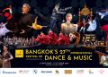 27th Bangkok Festivals: A World-Class Spectacle in Thailand