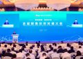 Chongqing Qianxin Foreign Trade and Economic Cooperation Group Co., Ltd(CFTEC) Hosts the Global Trade Partner Matching Conference