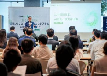 2025 “TOPAI International AI Ecosystem Frontier Private Salon” Successfully Held in Tokyo, Exploring New Opportunities for Global AI Industry Development