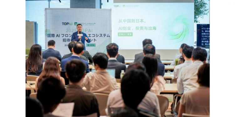 2025 “TOPAI International AI Ecosystem Frontier Private Salon” Successfully Held in Tokyo, Exploring New Opportunities for Global AI Industry Development