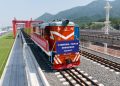 China debuts first mixed-mode autonomous railway yard to boost logistics efficiency