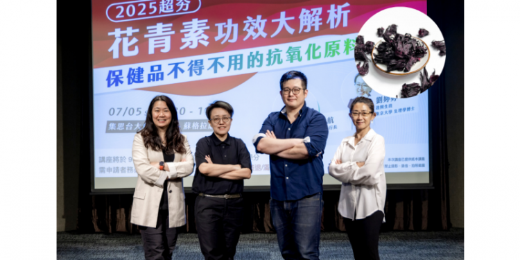 Wel-Bloom Biotech Launches Wel-ROS6. Black Crystal Roselle Sparks a Surge in High-Concentration Anthocyanins