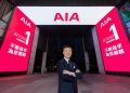 AIA Hong Kong continues to lead the insurance industry with the most market No.1* in Q1 2025