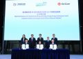 Cyberport “AI x Data Forum” Concludes Successfully Joining Hands with Industry to Drive AI and Data Innovation and Unlock New Value for Enterprises