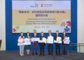 HKCSS Fosters Cross-Sector Collaboration and Adoption of Gerontechnology to Formulate Hong Kong Dementia Care Action Plan