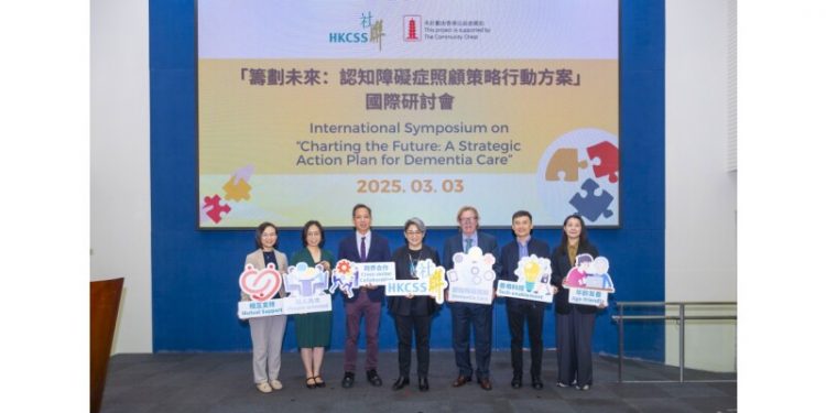 HKCSS Fosters Cross-Sector Collaboration and Adoption of Gerontechnology to Formulate Hong Kong Dementia Care Action Plan