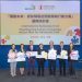 HKCSS Fosters Cross-Sector Collaboration and Adoption of Gerontechnology to Formulate Hong Kong Dementia Care Action Plan