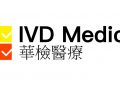 IVD Medical Holding Limited (01931.HK): Officially launched the application for the US stablecoin license and accelerated the landing of the IVDNewCo Exchange ecosystem