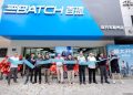 Covation Launches BATCH Flagship Store in Zhejiang Offering Complete Family Cycling Solutions