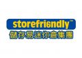 Storefriendly Introduces New Self-Service Storage System & IoT-Driven Smart Management — Enhanced Facilities to Meet Evolving Customer Needs