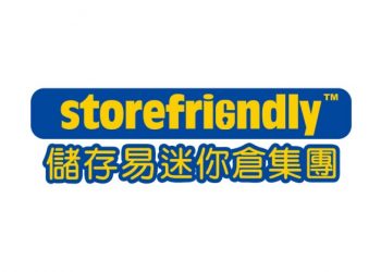 Storefriendly Introduces New Self-Service Storage System & IoT-Driven Smart Management — Enhanced Facilities to Meet Evolving Customer Needs