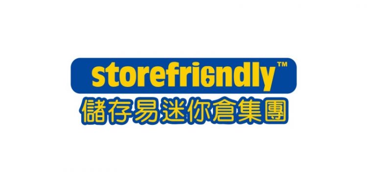 Storefriendly Introduces New Self-Service Storage System & IoT-Driven Smart Management — Enhanced Facilities to Meet Evolving Customer Needs