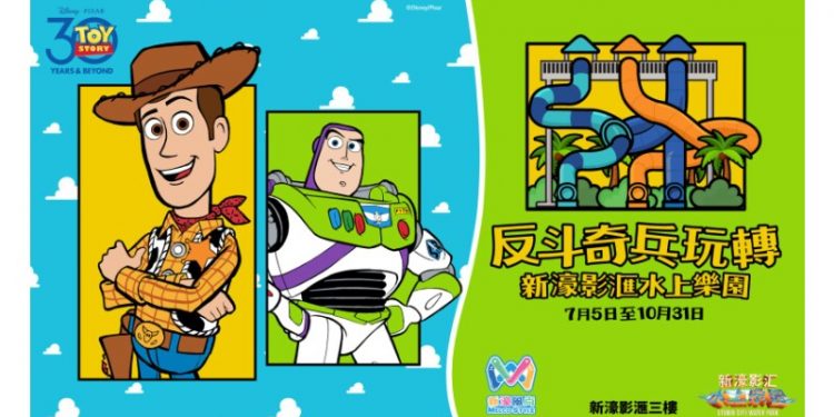 Studio City Extends Toy Story Campaign with Splashing Summer Fun at Studio City Water Park