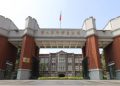 National Taiwan Normal University Opens Nominations for 15th President