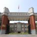 National Taiwan Normal University Opens Nominations for 15th President