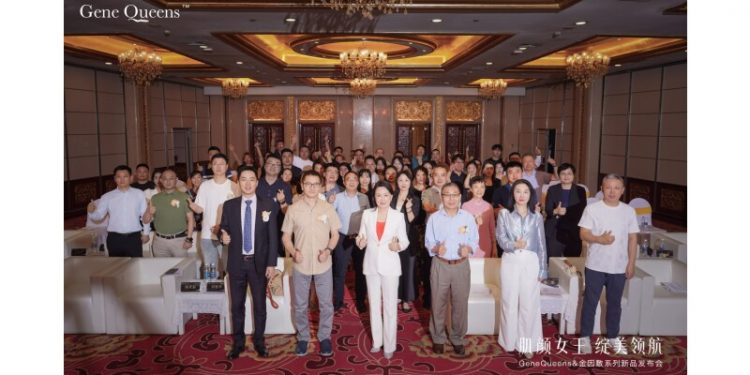 Drug & Medical Device & Aesthetics, 肌顏態 was displayed at the CSD2025, The GeneQueens and 金因敷 launch was grandly held in Changsha