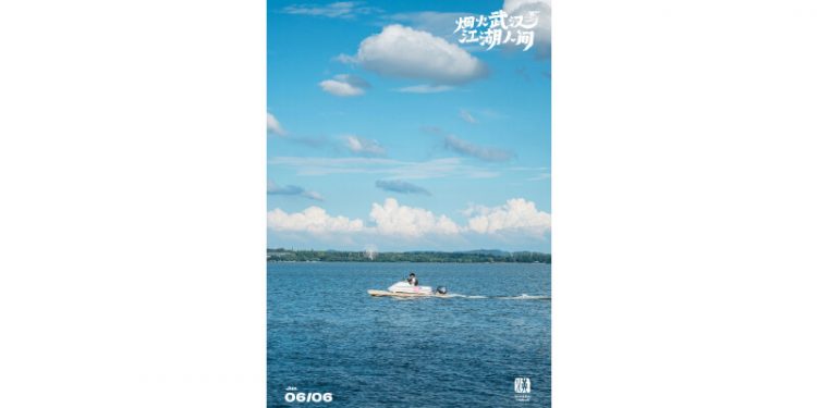 Wuhan: Green Foundations for a Hub City