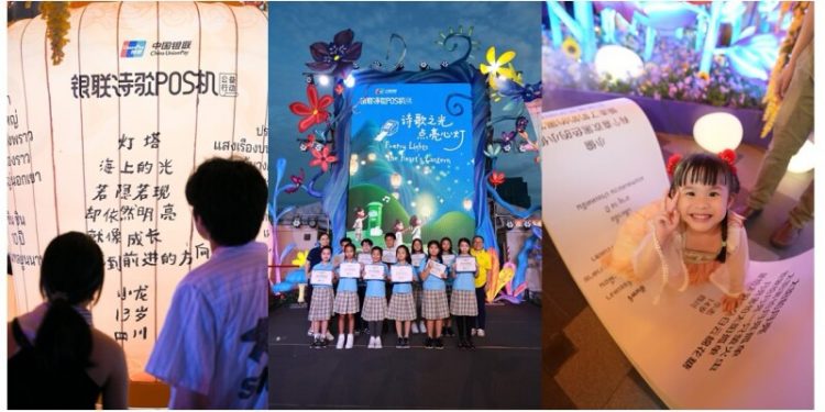 China UnionPay’s Poetry POS Machine Campaign Starts Global Heart-Warming Journey in Thailand