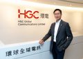 HGC Appoints Argon Ho as Chief Commercial Officer of Group ICT Business