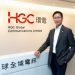 HGC Appoints Argon Ho as Chief Commercial Officer of Group ICT Business