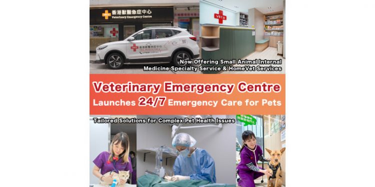 Veterinary Emergency Centre Launches 24/7 Emergency Care for Pets Now Offering Small Animal Internal Medicine Specialty Service & HomeVet Services