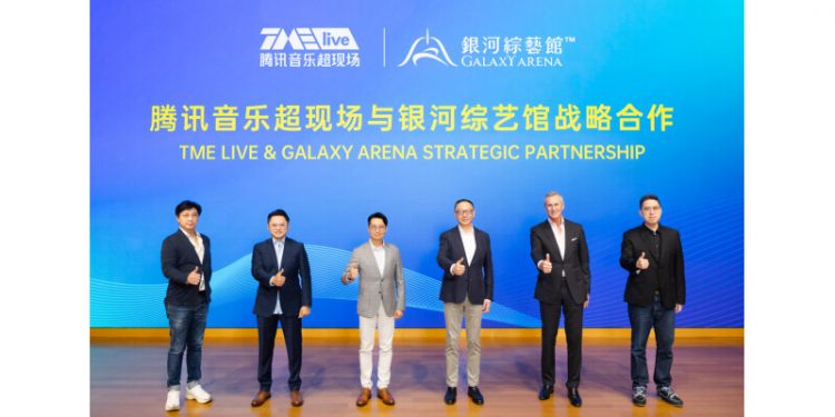 Galaxy Arena and TMElive Renew Strategic Partnership, Announcing Three Years of Expanded Events and a Commitment to Boosting Macau’s Development as the ‘City of Performances’