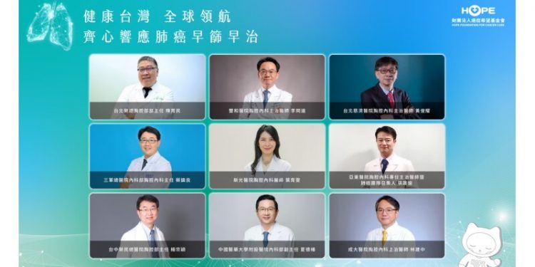 HOPE Foundation and Taiwan’s Top Lung Cancer Experts Call for Seamless Integration of Early Screening, Precision Diagnostics, and Early Treatment