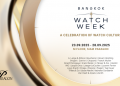 A Celebration of Watch Culture: Siam Paragon Unveils Southeast Asia’s First-Ever World-Class Watch Showcase