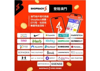 Shop Smarter in Macau: ShopBack Debuts with Exclusive Cashback Rewards Across Leading Merchants