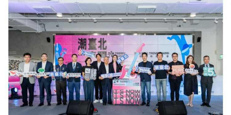 2025 TRENDY TAIPEI Officially Kicks Off