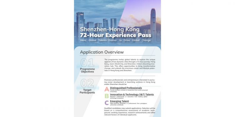 Discover Qianhai’s Talent Appeal from a “72-Hour Experience Pass”