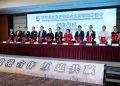 Hainan Free Trade Port Promotion Conference held in Hong Kong
